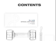 租借plave應援棒/手燈