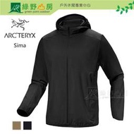 《綠野山房》Arc'teryx 始祖鳥 男 Sima 抗UV風衣外套 X000006592