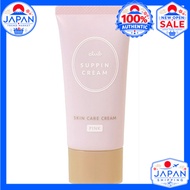 Club Suppin Cream C Facial Cream