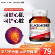 澳佳宝Blackmores辅酶素q10软胶囊成人中老年人保护心脏呵护心血管血糖备孕软胶囊 【加强供养量】高浓度150mg30粒/瓶