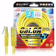 MAGIC Cat.6A 超高速網路線-5M CBH-CAT6A-5M