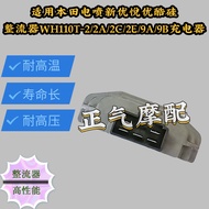 Suitable for Honda Electric Injection Xinyouyue Youku Silicon Rectifier WH110T-2/2A/2C/2E/9A/9B Char