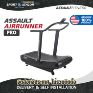 Assault Fitness Airrunner Pro [จัดส่งทั่วประเทศ ไม่รวมติดตั้ง] แอร์รันเนอโปร ลู่วิ่งไม่ใช้ไฟฟ้า