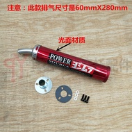 Hot Sale NSR250 TZR125/250 T ZM150 TSR200 Two-Stroke Modified Exhaust Pipe Inline Exhaust