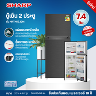 HITACHI ตู้เย็น 2 ประตู ฮิตาชิ 7.4 คิว รุ่น HRTN5230M อินเวอร์เตอร์ ไม่มีน้ำแข็งเกาะ มี 2 สี ราคาถูก
