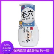 潔面膏 潔面乳 洗面乳 洗面膏  日本SANA莎娜豆乳深層清潔泡沫洗面奶200ml按壓潔面慕斯