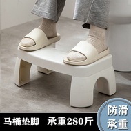 Toilet Stool Footstool Squatting Pit Household Toilet Stool Adult Footstool Pregnant Women Footstool Children Toilet Stool Footstool