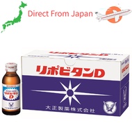 Taisho Pharmaceutical Nutritional Drink, 3.4 fl oz (100 ml) x 10 Bottles, Taurine Formulated for Fat