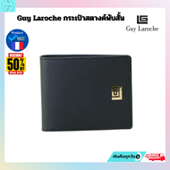 Guy Laroche กระเป๋าสตางค์พับสั้น รุ่น AGP0027 - สีดำ กระเป๋าสตางค์ผู้ ช  กระเป๋าสตางค์หนัง หนัง กระเ