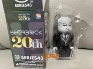 現貨 正版 be@rbrick 庫柏力克熊 43代 代數熊 電鍍字母 盲抽 盒抽 確認款 希區考克