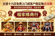 全港澳上門要：Bearbrick 高達模型/LEGO/SHF/MB metal build/星矢/robot魂/gundam/超合金/景品/真骨雕/Hot toys/星矢 📍24小時即時報價! 📢可專