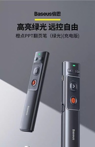 Baseus 倍思Type C USB 兩用Presenter 充電版