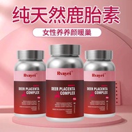 High-purity deer placenta capsules imported from the United美国进口高纯度鹿胎素胶囊1.20