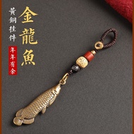 Brass Solid Arowana Car Keychain Pendant Brass Retro Year Fish Key Pendant Crafts 2025.12.25