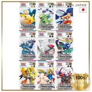 Pokémon Card Starter Deck Generations Set of 9 Types