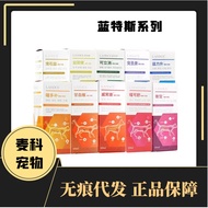 Lantus Ganxue Weike Liexiao Batu Binatang Yiwei Changkang Miao Ke Shu Binatang Shengkang Yi Gu Jian 