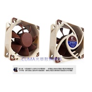 Guanghua CUMA Cooling Boutique * Noctua NF-A6x25 5V SSO2 Magnetic Stable Bearing AAO Shockproof Sile