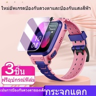 Suitable for Imoo Z10 Z9 Z8 Z7 Z6 Z5 Z3 Z2 Z1 Tempered Film Children Phone Hand Protective Film