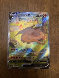 卡背有傷 Charizard V Japanese Pokemon Card 瞓覺噴火龍 211/172 SAR