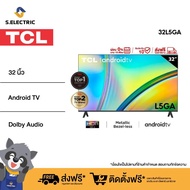 TCL ทีวี 32 นิ้ว Android TV รุ่น 32L5GA Metal Bezel less-HDMI-USB-DTS-google assistant &amp; Netflix &amp;Youtube0-1.5G RAM+16GROM Voice Search,HDR10,Dolby Audio As the Picture One