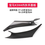 Suitable for 18-23 BMW X3 Door Inner Handle X4 Door Handle G08 G01 iX3 Armrest Protective Cover
