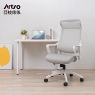 Artso 亞梭 Airy椅(電腦椅/人體工學椅/辦公椅/椅子)