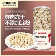 eyeo makanan kering beku untuk ferret mengandungi ayam, itik, kuning telur, puyuh, dan kue ikan untu