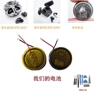 漫步者HECATE GX07 HECATE GX05无线游戏耳机替换电池CP1054AA