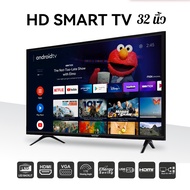 WEIER Smart TV LED ขนาด 32 นิ้ว Full HD โหลดแอพเพิ่มได้ ระบบAndroid ลำโพงคู่