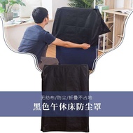 Folding Bed Dust Cover Lunch Break Foldable Mattress Cover Bedspread Bag Dustproof Cover Foldable Bed Office Recliner Dust Cloth