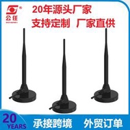 室內電視天線DTMB高清數位電視天線電視地面波電視天線antenna