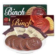 Lotte Binch Biscuit Chocolate / Korean Coffee Mocha 102 gr (12 pcs)