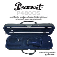 Paramount P480CS 4/4 Violin Bag Case กระเป๋าไวโอลิน เคสไวโอลิน ไซส์ 4/4 ทรงสี่เหลี่ยม ผิวโพลีเอสเตอร