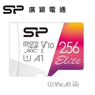 SP廣穎 MicroSD U1 A1 256G記憶卡 SP256GBSTXBV1V20