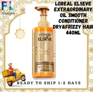 Loreal Elseve Extraordinary Oil Smooth Conditioner Dry&Frizzy Hair 440Ml