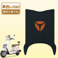 Yade M85 Xe Thảm Lót Chân Ghế Đặc Biệt Coronado 6th Thế Hệ Xe Điện Đệm Chống Nắng Cách Nhiệt Phụ Kiệ