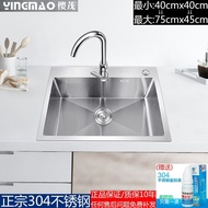N5SUS304 Stainless Steel Sink Single Basin Kitchen Cover Handmade Basin Brushed Thickened Vegetable 