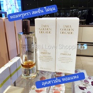 น้ำหอม Zara Golden Decade Eau De Parfum 30/80 ml. สินค้าแท้ 100% (มีถุงแบรนด์)
