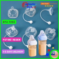 Mamababy puting baby Replacement Hegen Teat Puting Hagen nipple  straw Handle hegen nipple bottle