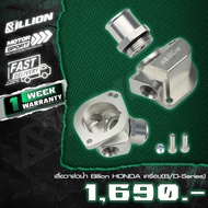 Billion Thermostat Housing Water Valve Shirt HONDA Engine [B/D Series]