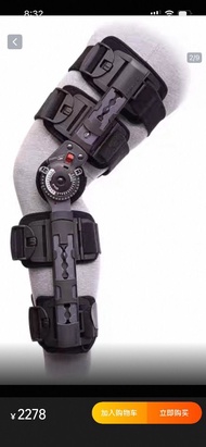 Donjoy X-ROM Knee Brace 十字韌帶四點固定護具