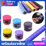 กริบพันด้ามไม้แบด Badminton Grip Tape เทปพันด้ามไม้แบด แบดมินตัน เทปพันไม้แบด ที่พันไม้แบด รูระบายอา