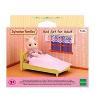 SYLVANIAN FAMILIES Sylvanian Family Bed Set For Adult Collection Toys