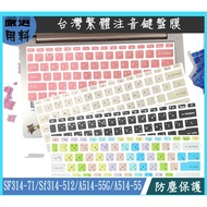 ACER Sf314-71 Sf314-512 A514-55G A514-55 Keyboard Protective Case Cover Film Traditional Phonetic