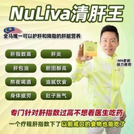 NuLiva Botanical Beverage | Italian Artichoke Patented Extract Liver-Protecting Herbal Drink for Liv