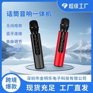 M6 Microphone Wireless Bluetooth Condenser Speaker Dual Speaker Microphone Audio Integrated Micropho