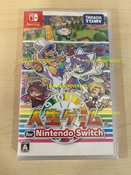 《今日快閃價》全新 日版 Switch NS遊戲 超任SFC 人生遊戲 懷舊 復古 精神續作  / 人生遊戲 / 人生Game / 生命之旅 / The Game of Life / Jinsei G