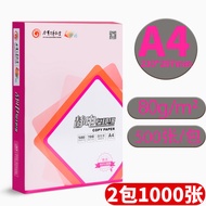 Kertas Cetakan A4 Kertas Pejabat Tebal Cetakan Kertas Salin Kertas Draf Pelajar Kertas Lukisan Kerta