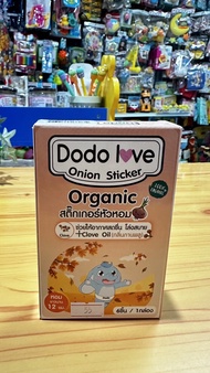 Dodo love Onion Sticker Organic สติ๊กเกอร์ หัวหอม