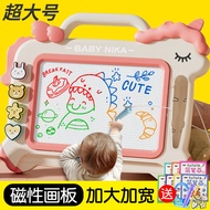 Magnetic Drawing Board Writing Board Children's Drawing Board Drawing Board Erasable Magnetic Drawin